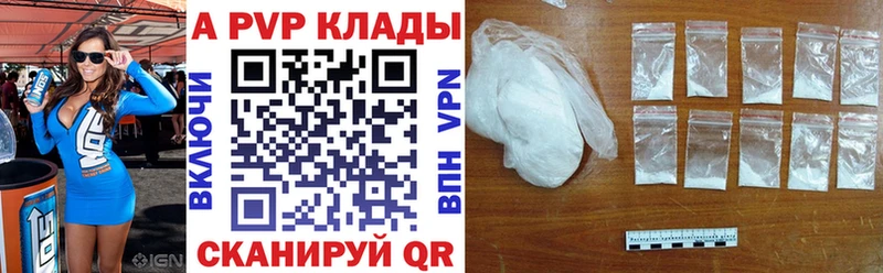 omg ТОР  Зеленоградск  Alfa_PVP СК КРИС 