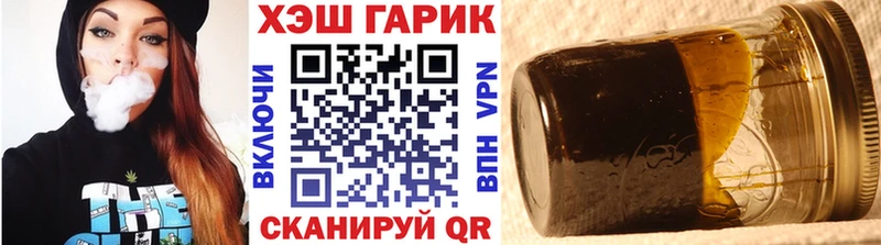 Гашиш Premium  Зеленоградск 
