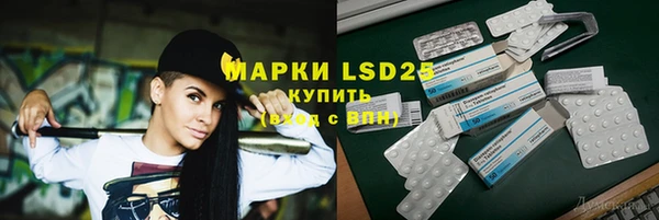 кокаин премиум Протвино