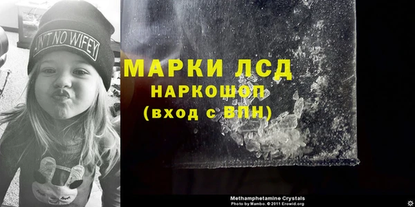 трава Приозерск