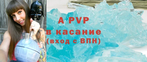кокаин премиум Протвино