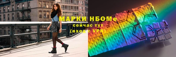 кокаин премиум Протвино