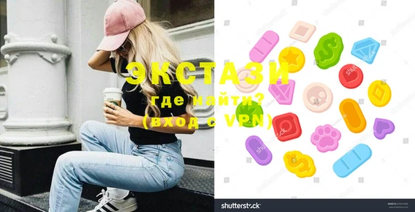 шишки Алзамай