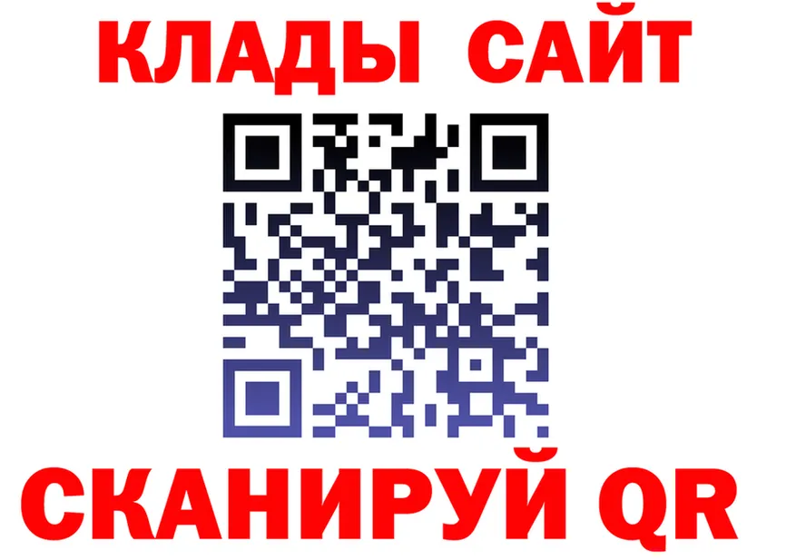 A-PVP VHQ зеркало мориарти mega Зеленоградск