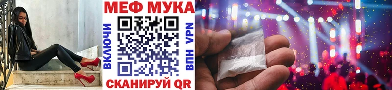 blacksprut онион  купить  сайты  Зеленоградск  МЕФ mephedrone 