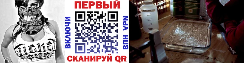 гидра онион Зеленоградск Первитин винт