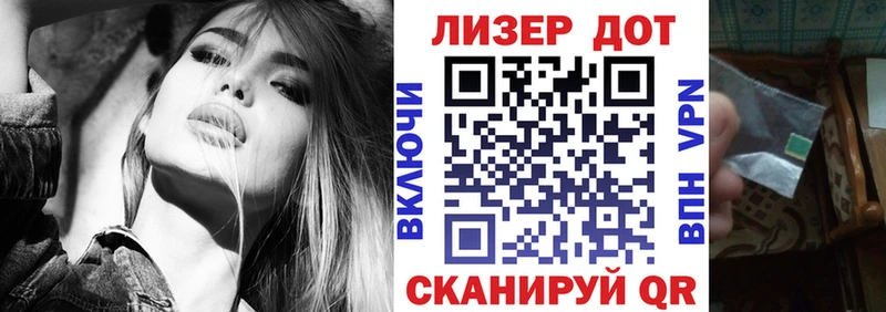 мега ТОР  Зеленоградск  Наркотические марки 1500мкг 