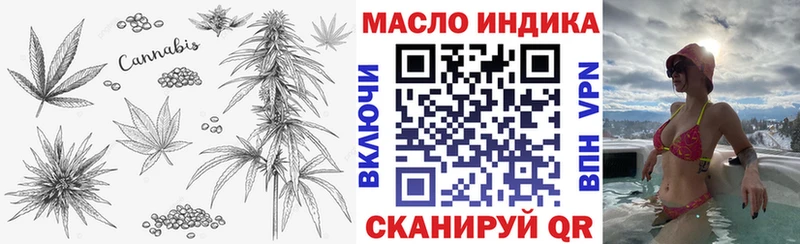 ТГК Wax  закладка  Зеленоградск 